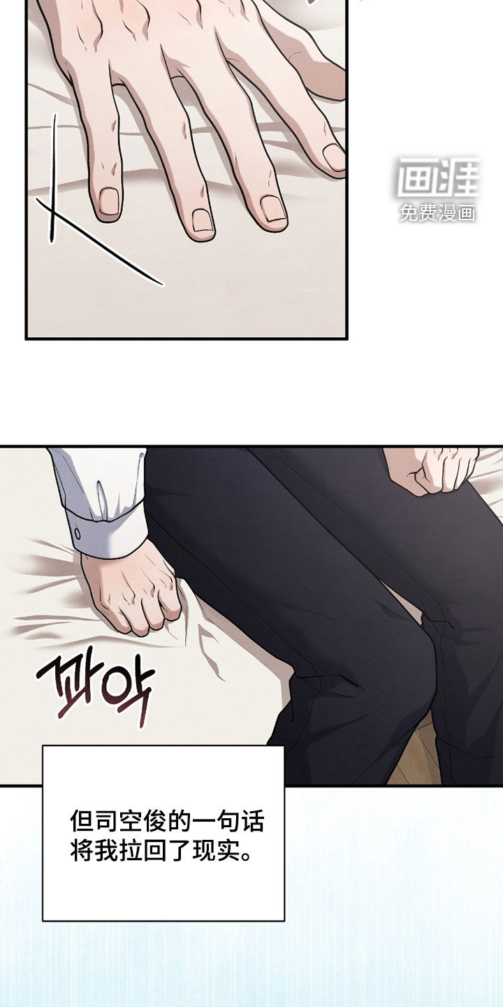 第46话27