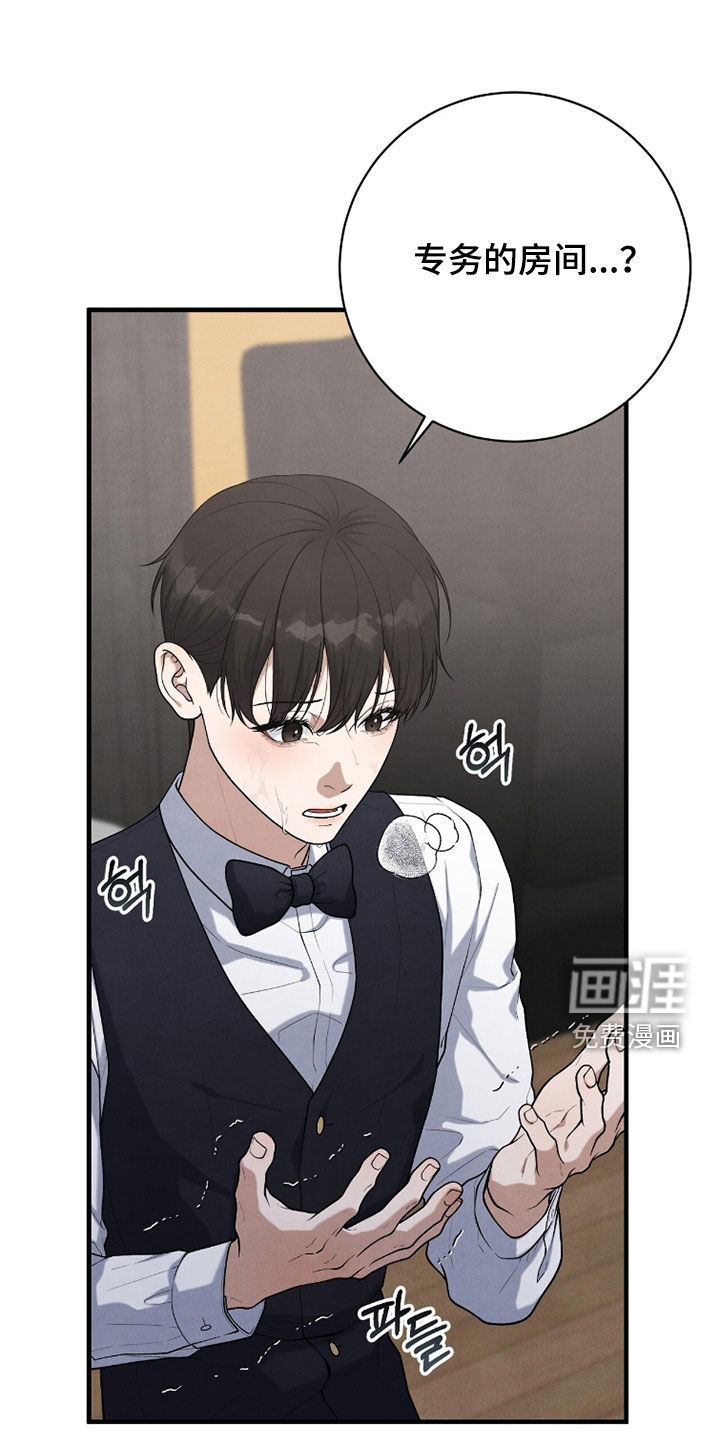 第46话15