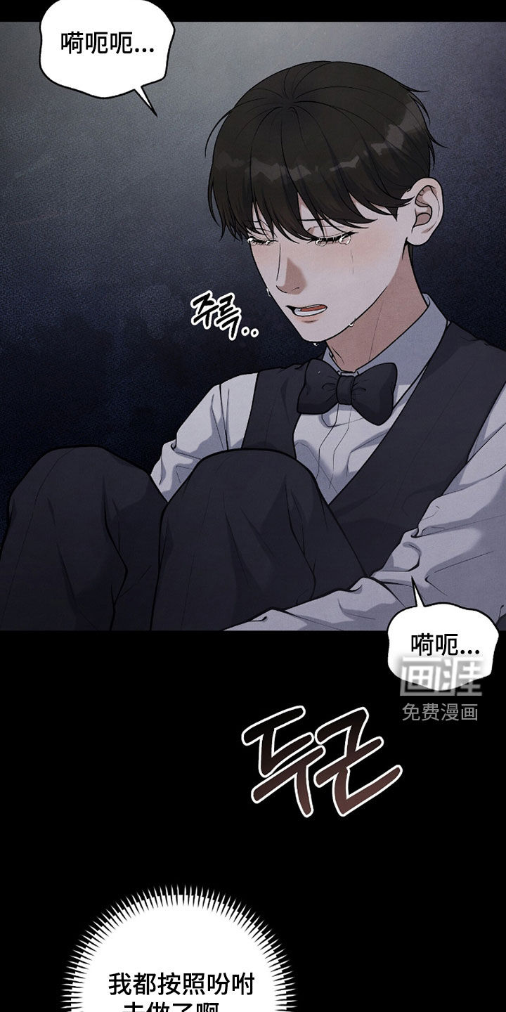 第46话7