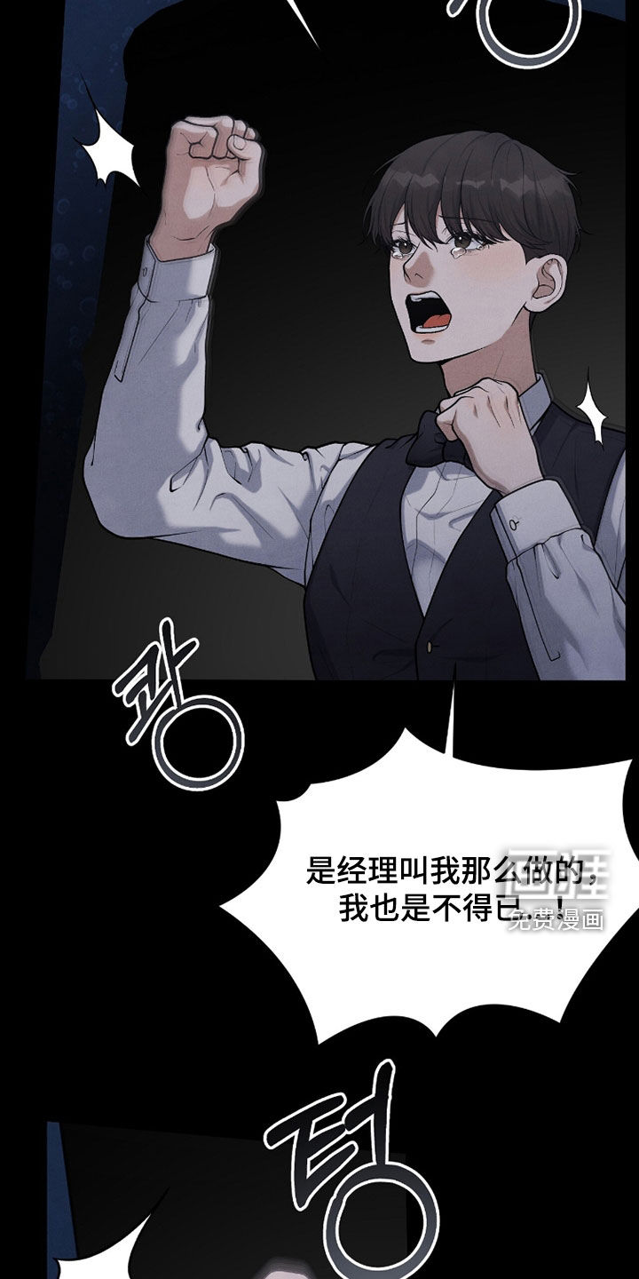 第46话2
