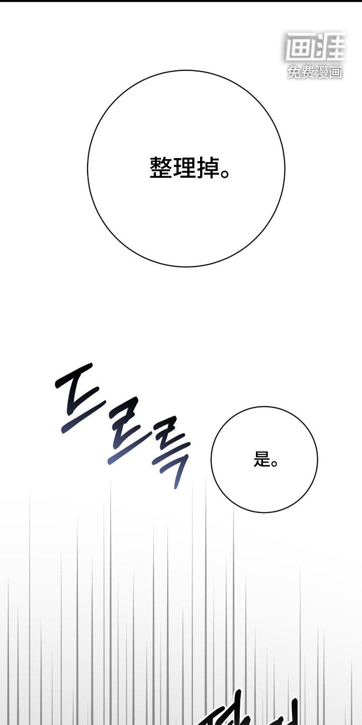 第45话9