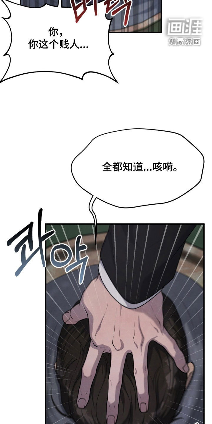 第45话5