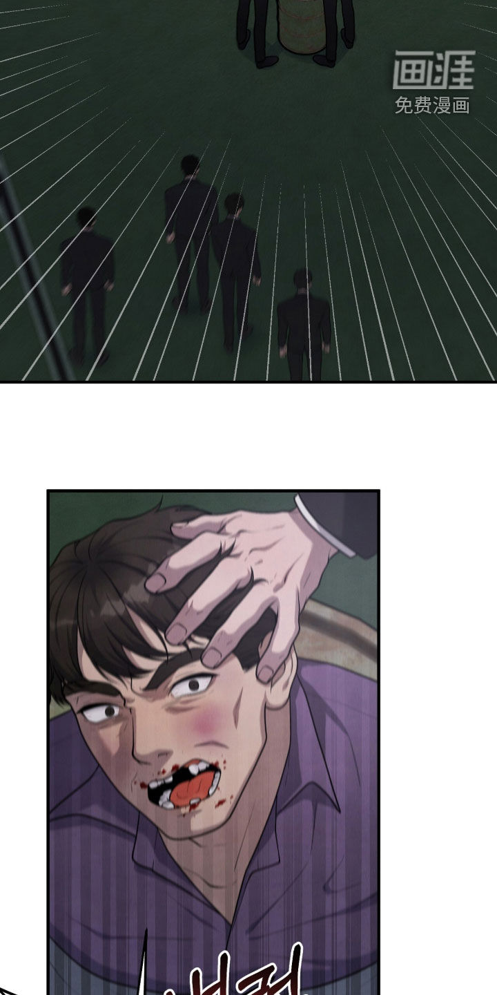 第45话4