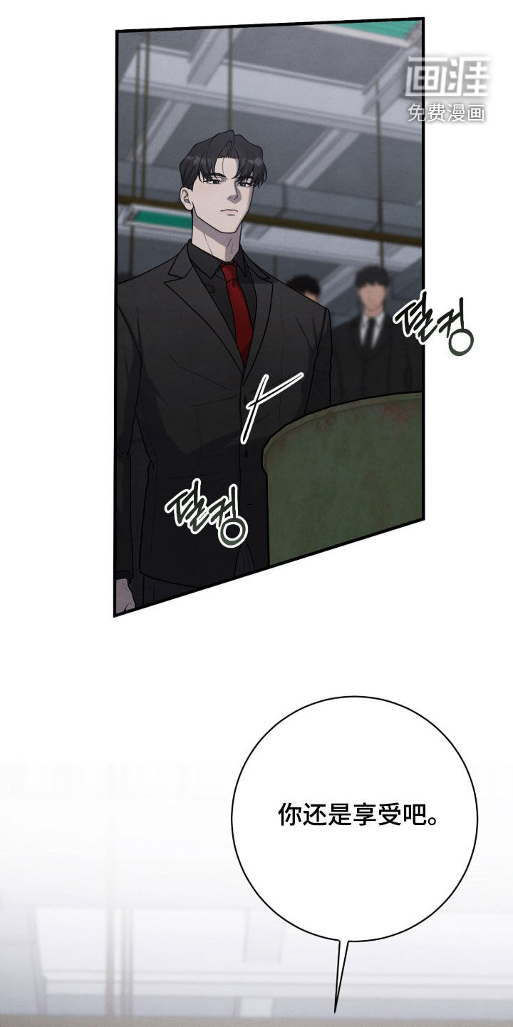第45话7