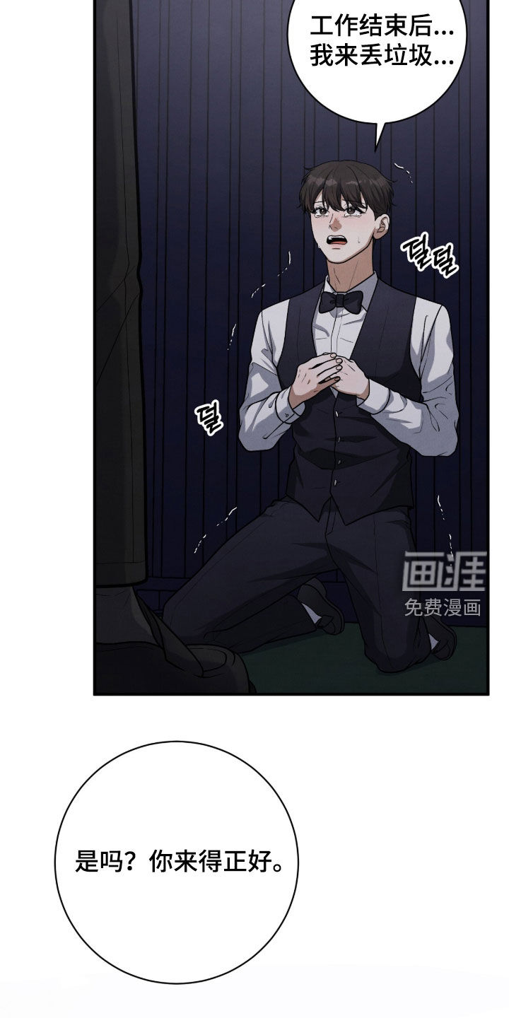 第45话34
