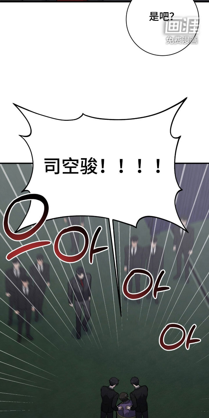 第45话3