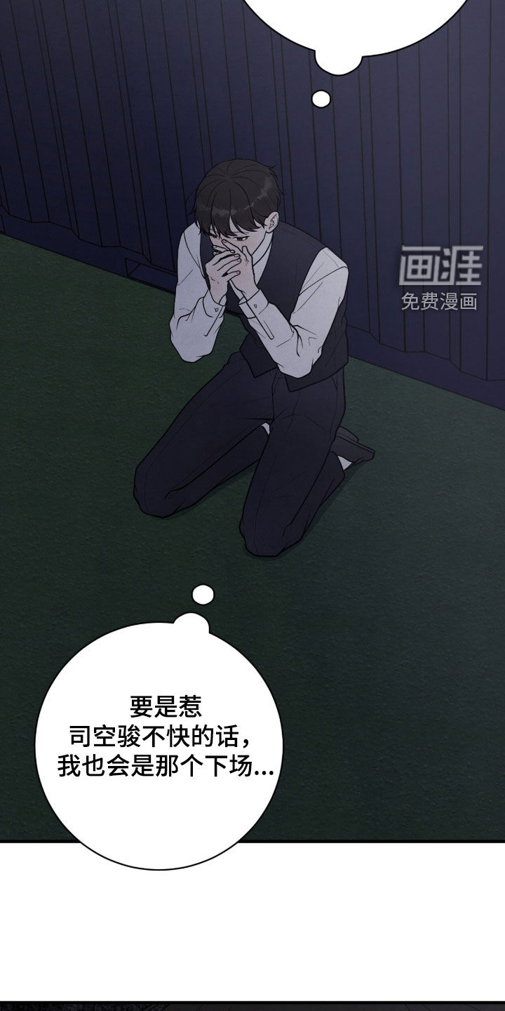 第45话26