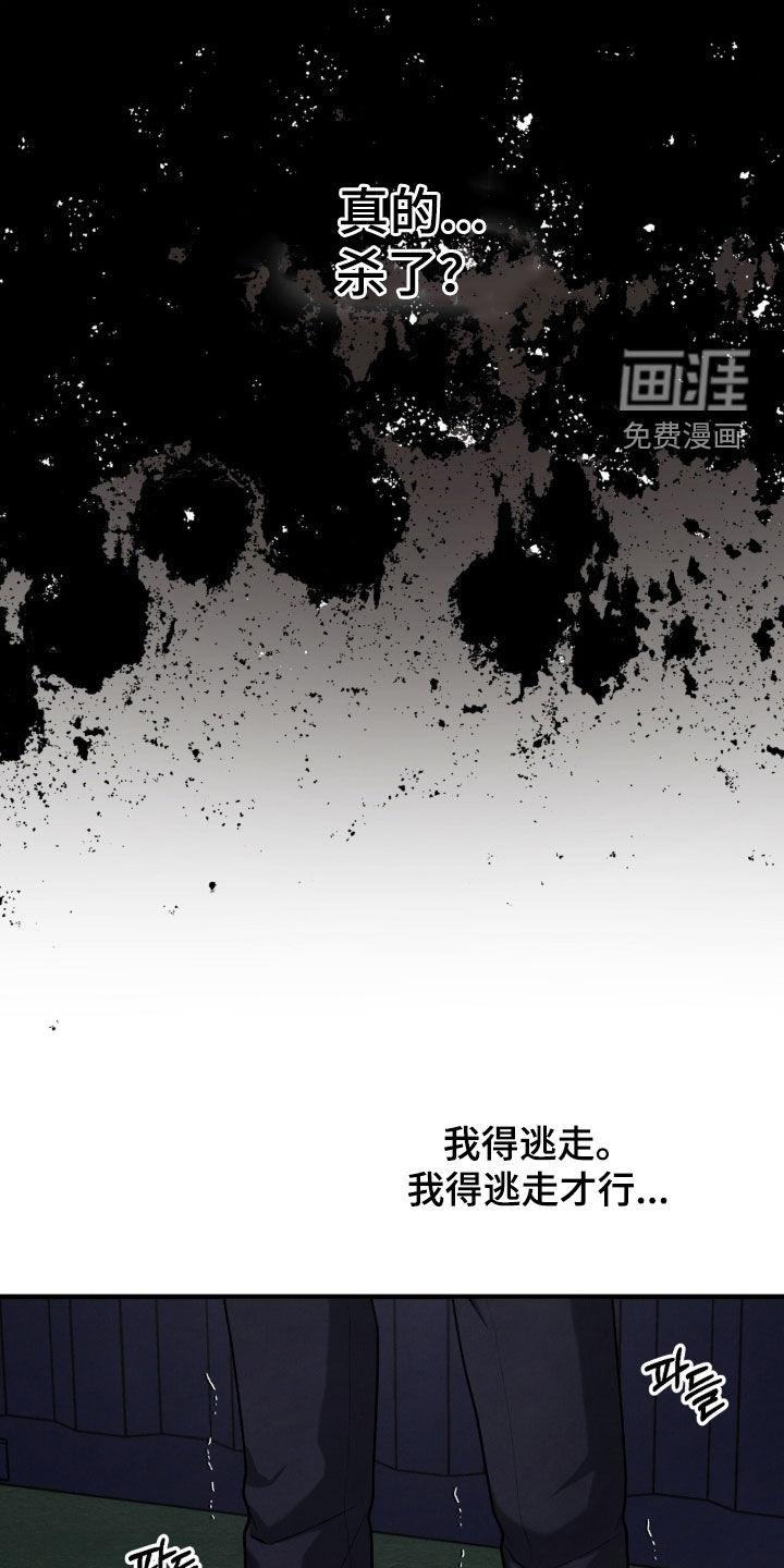 第45话24