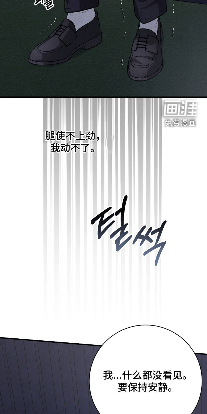 第45话25