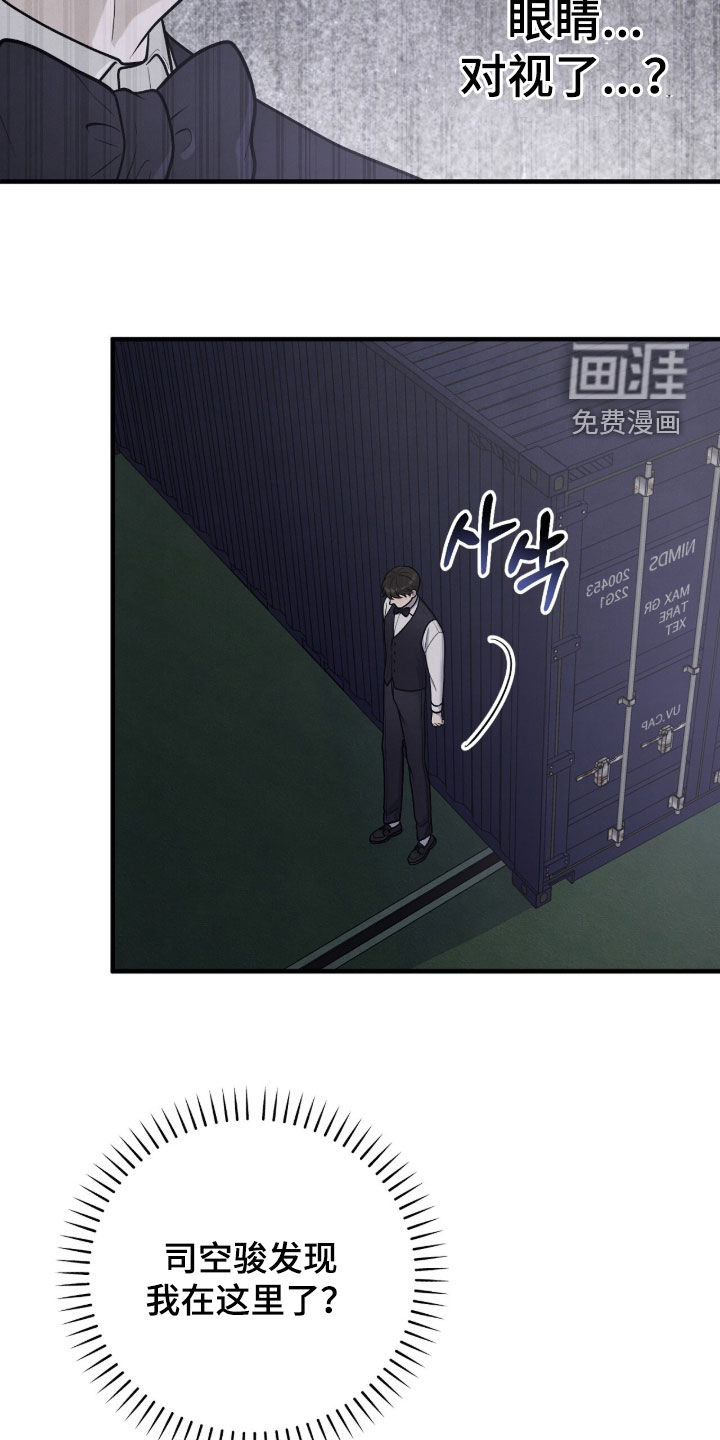 第45话19
