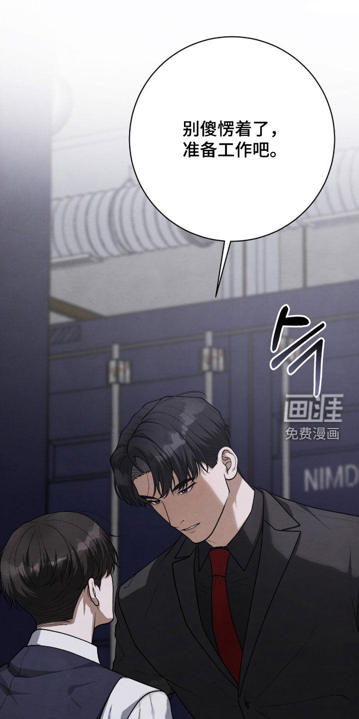 第45话35