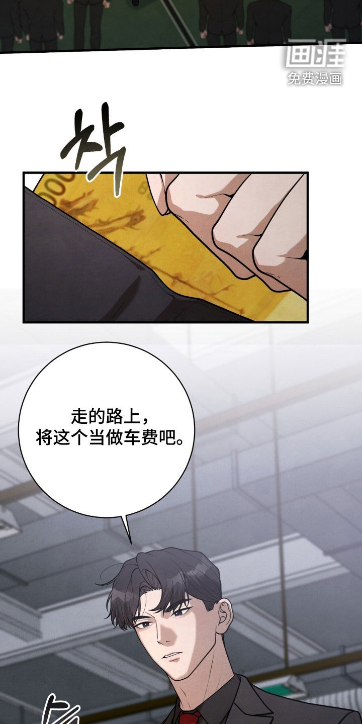 第45话12