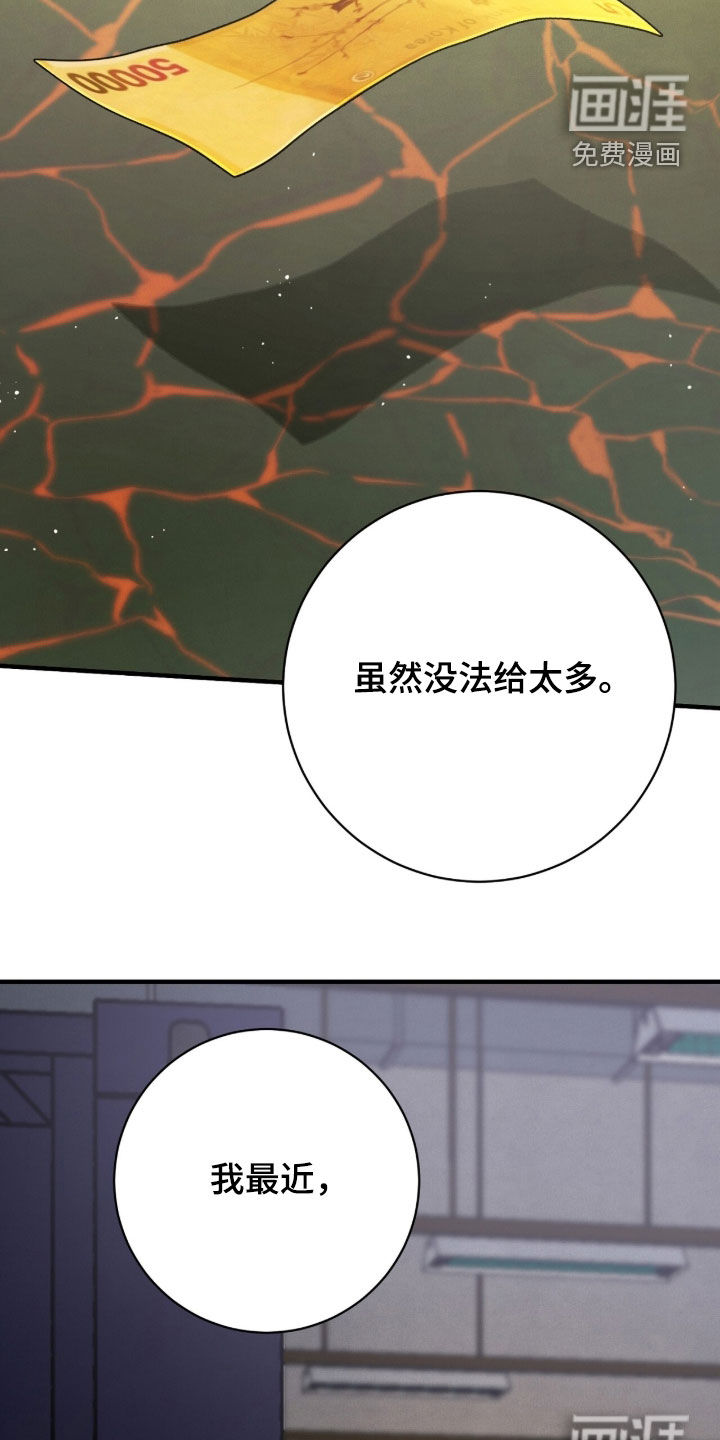 第45话14