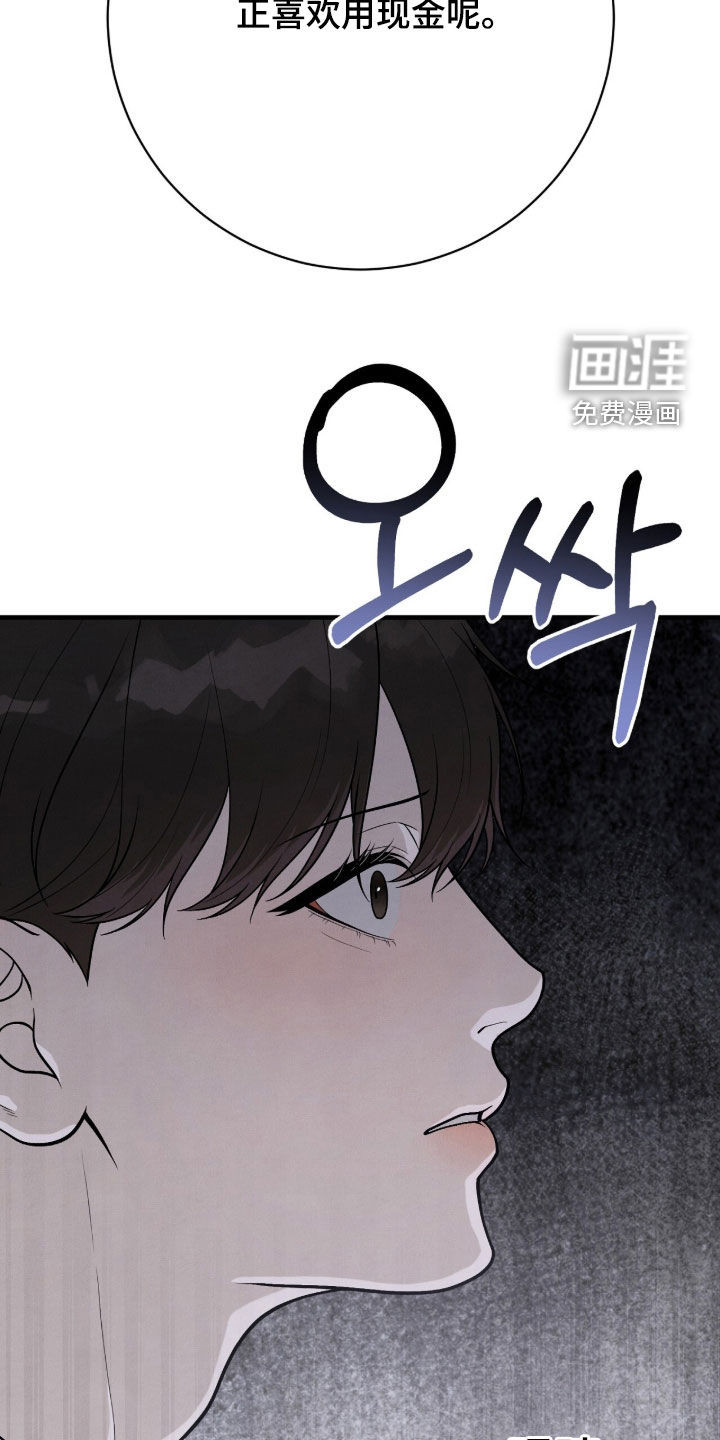 第45话18