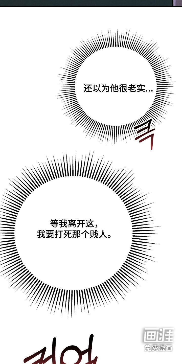 第44话3
