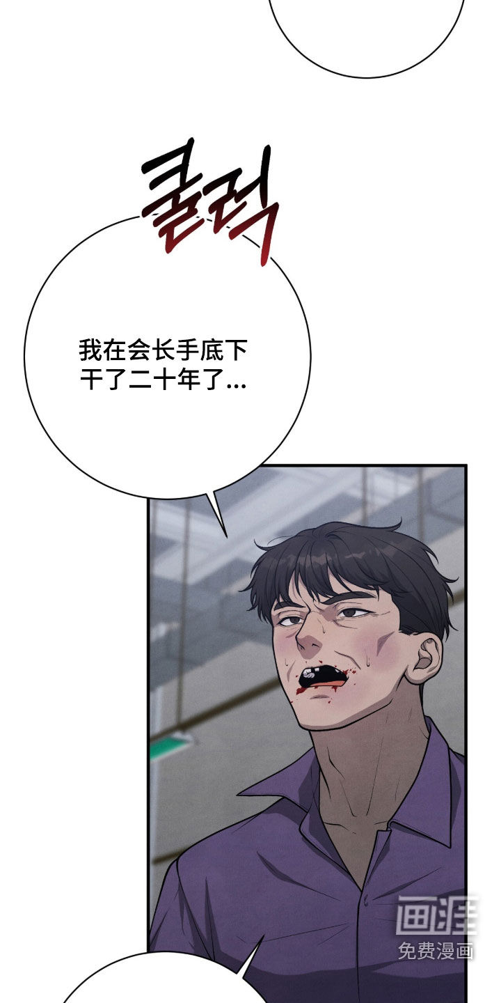 第44话7