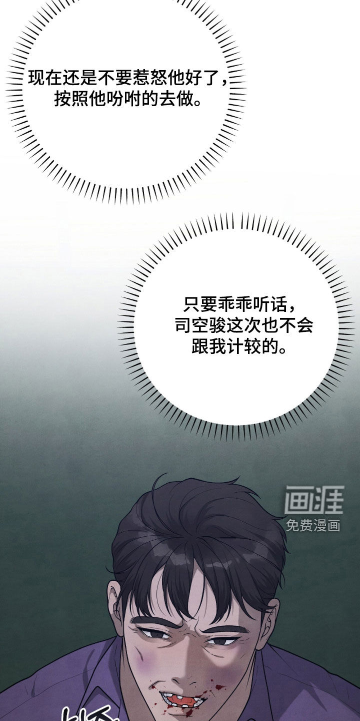 第44话17