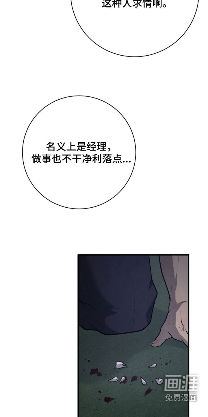 第44话11