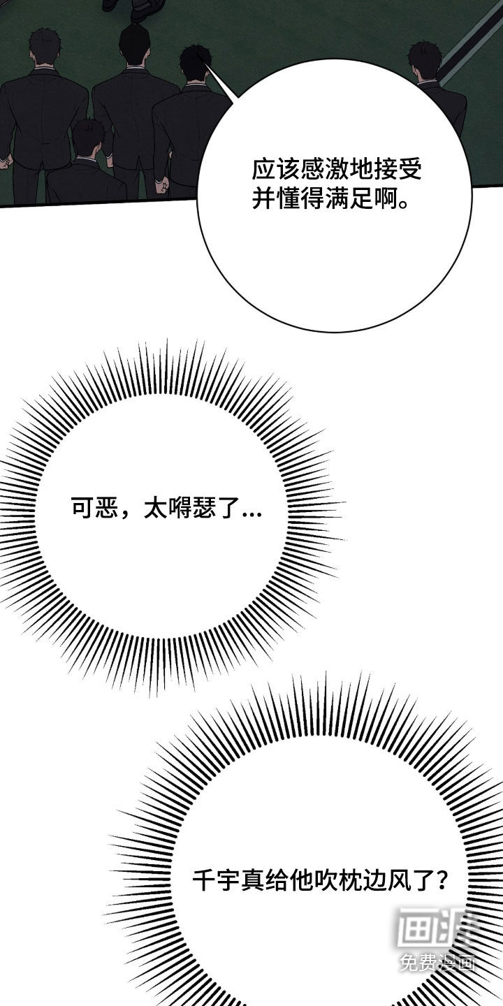 第44话1