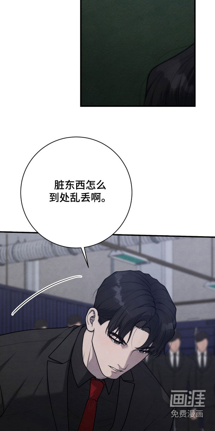 第44话12