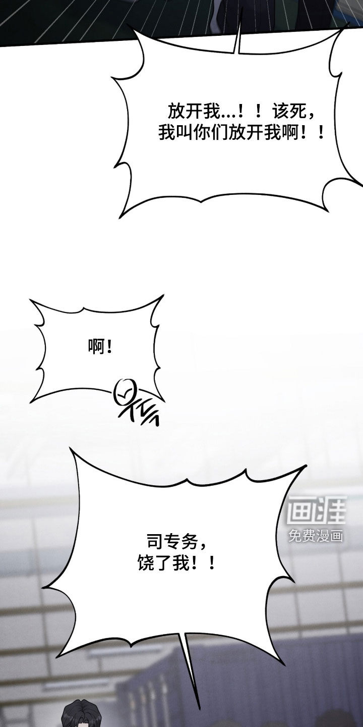 第44话35