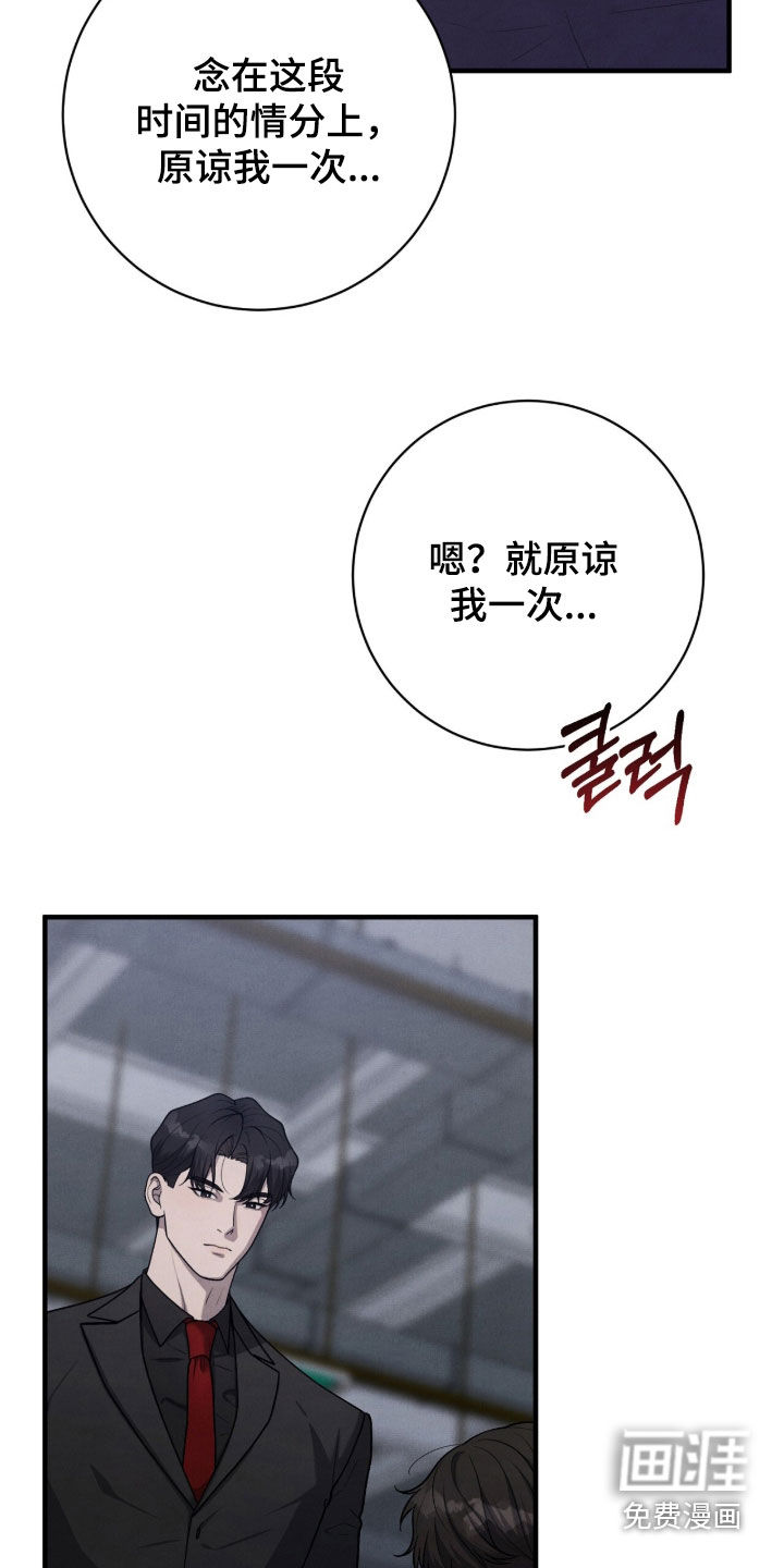 第44话8