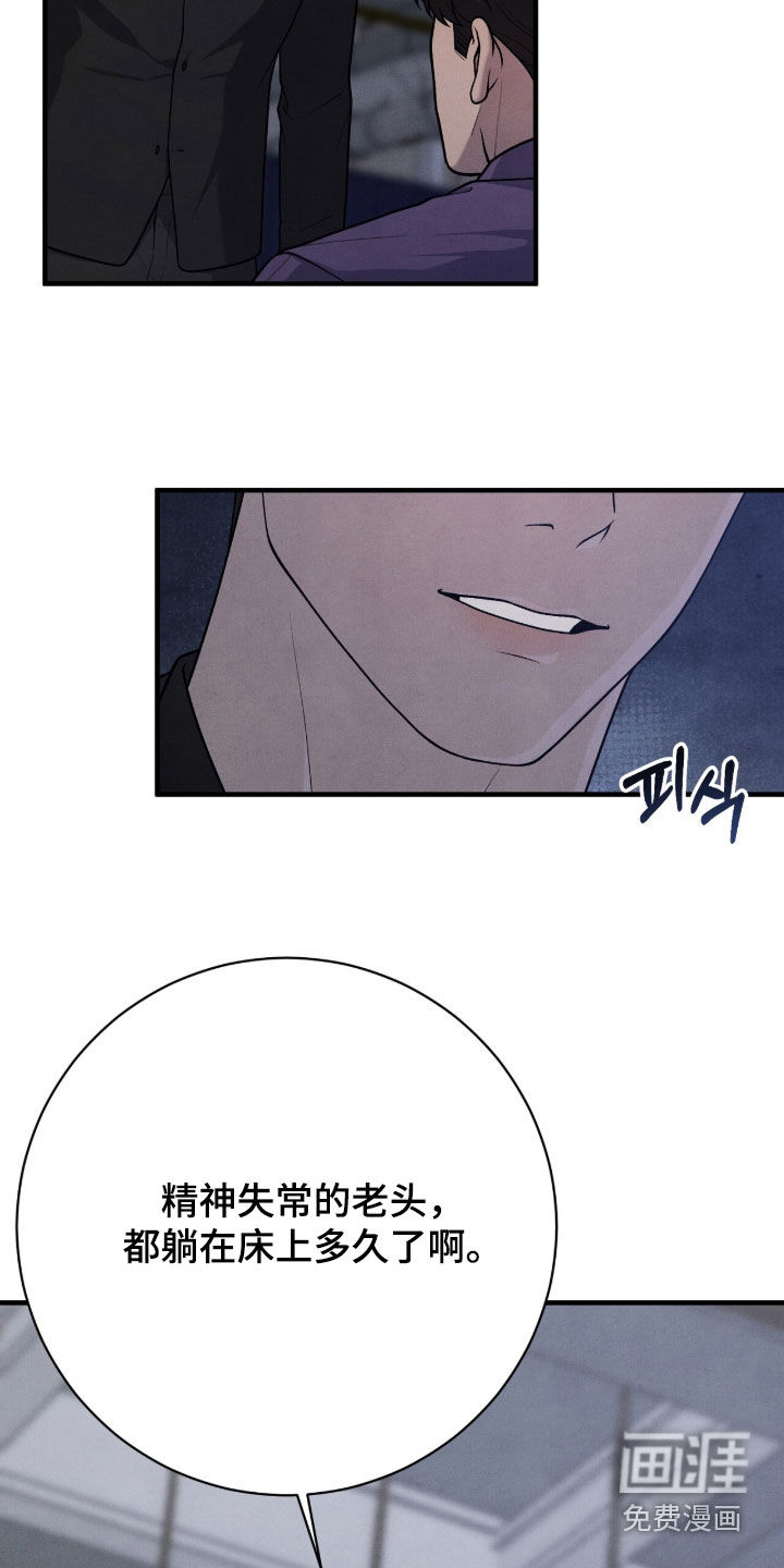 第44话9