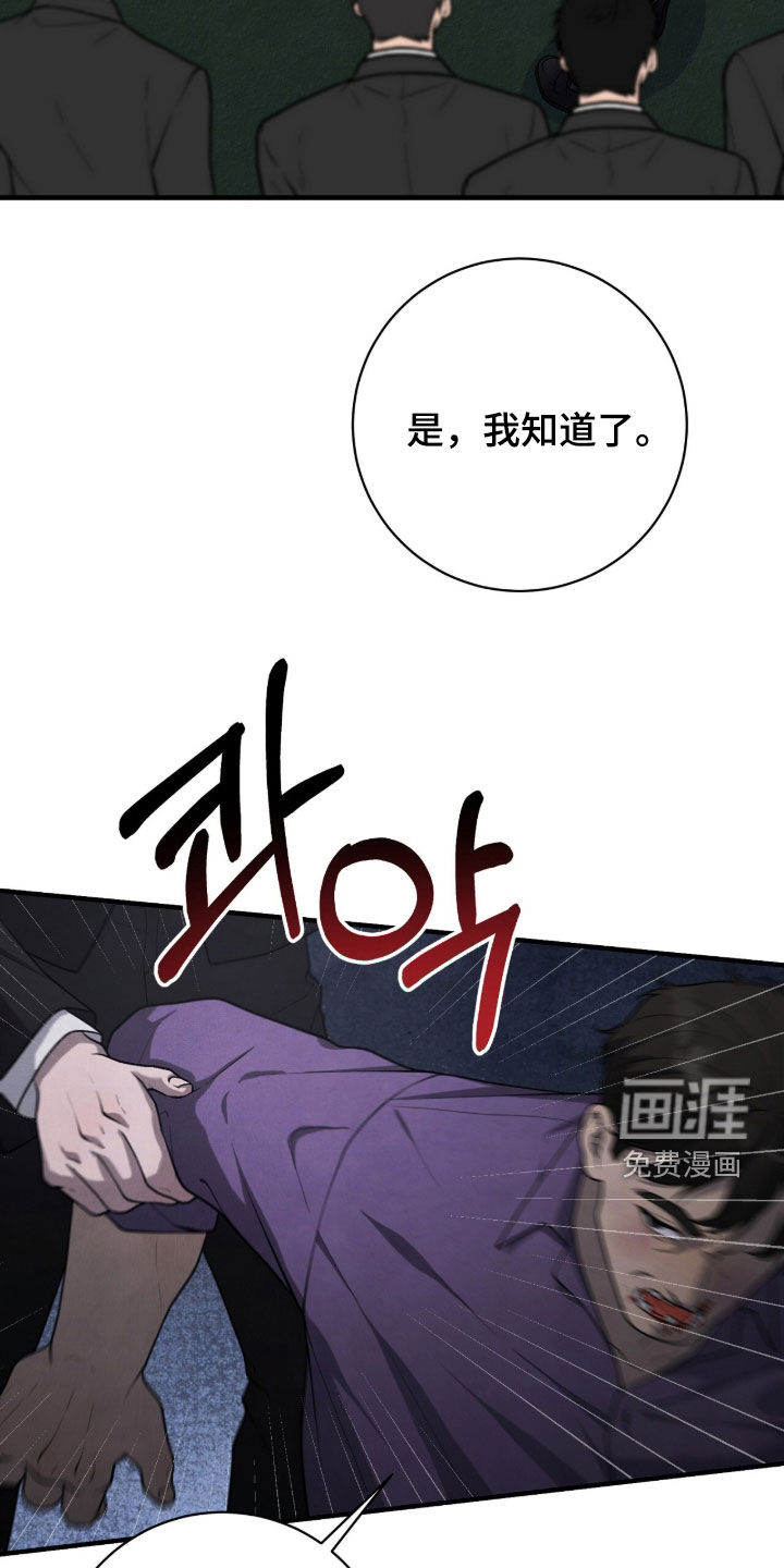 第44话30