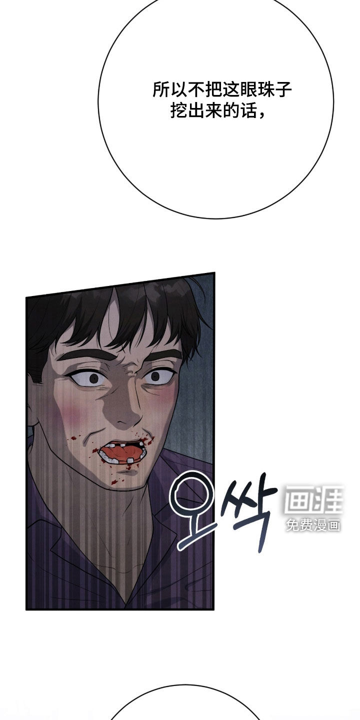 第44话27