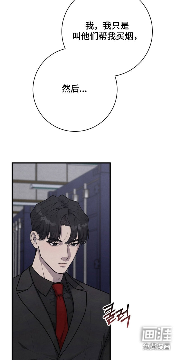 第44话5