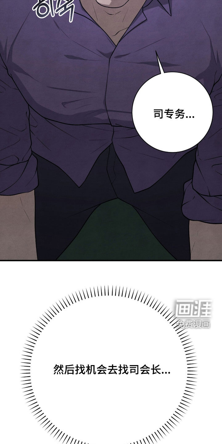 第44话18