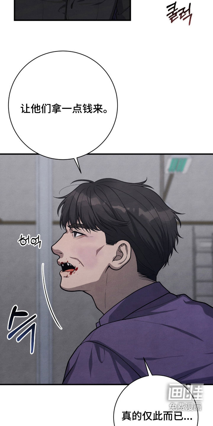 第44话6