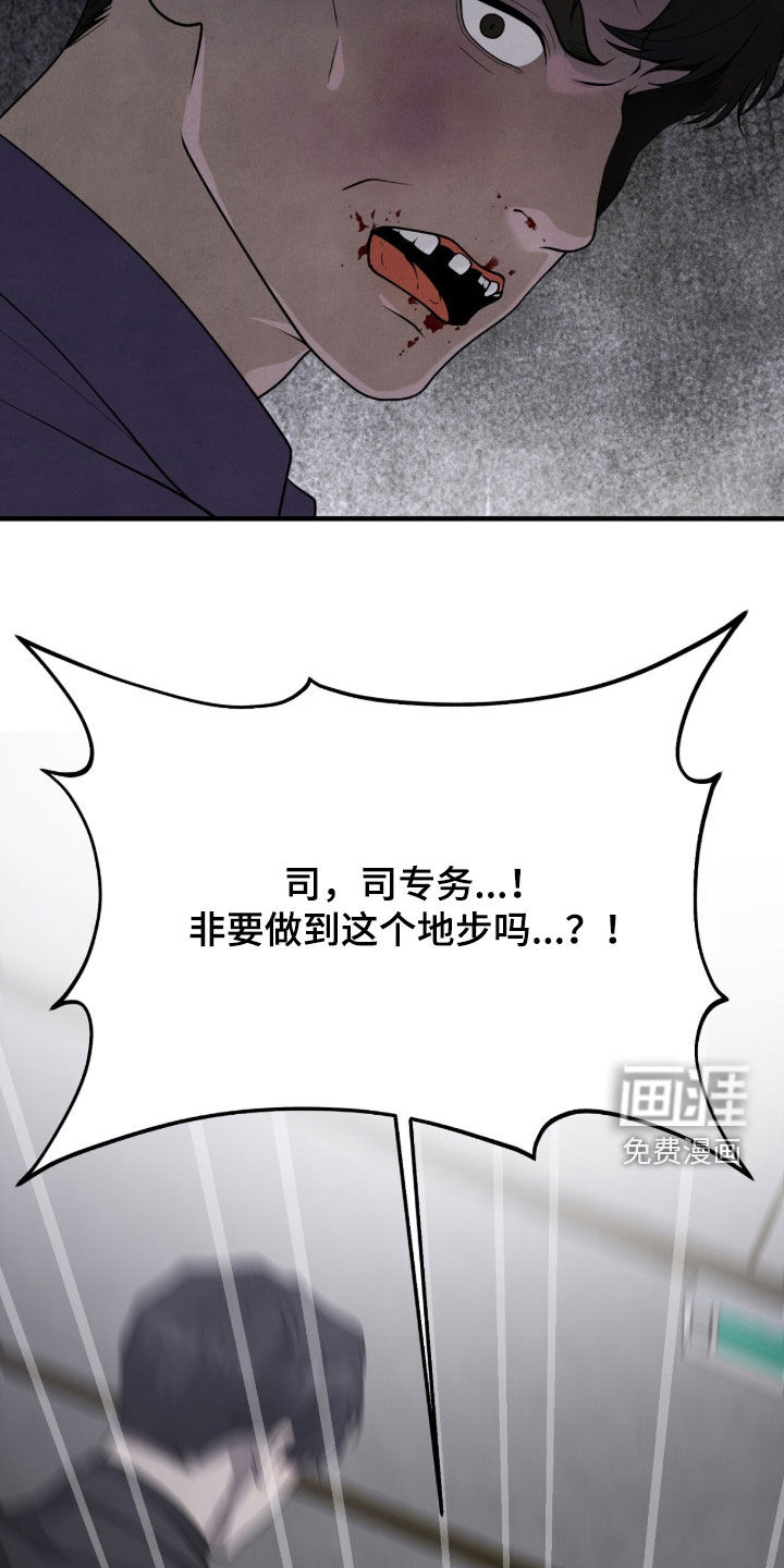 第44话33