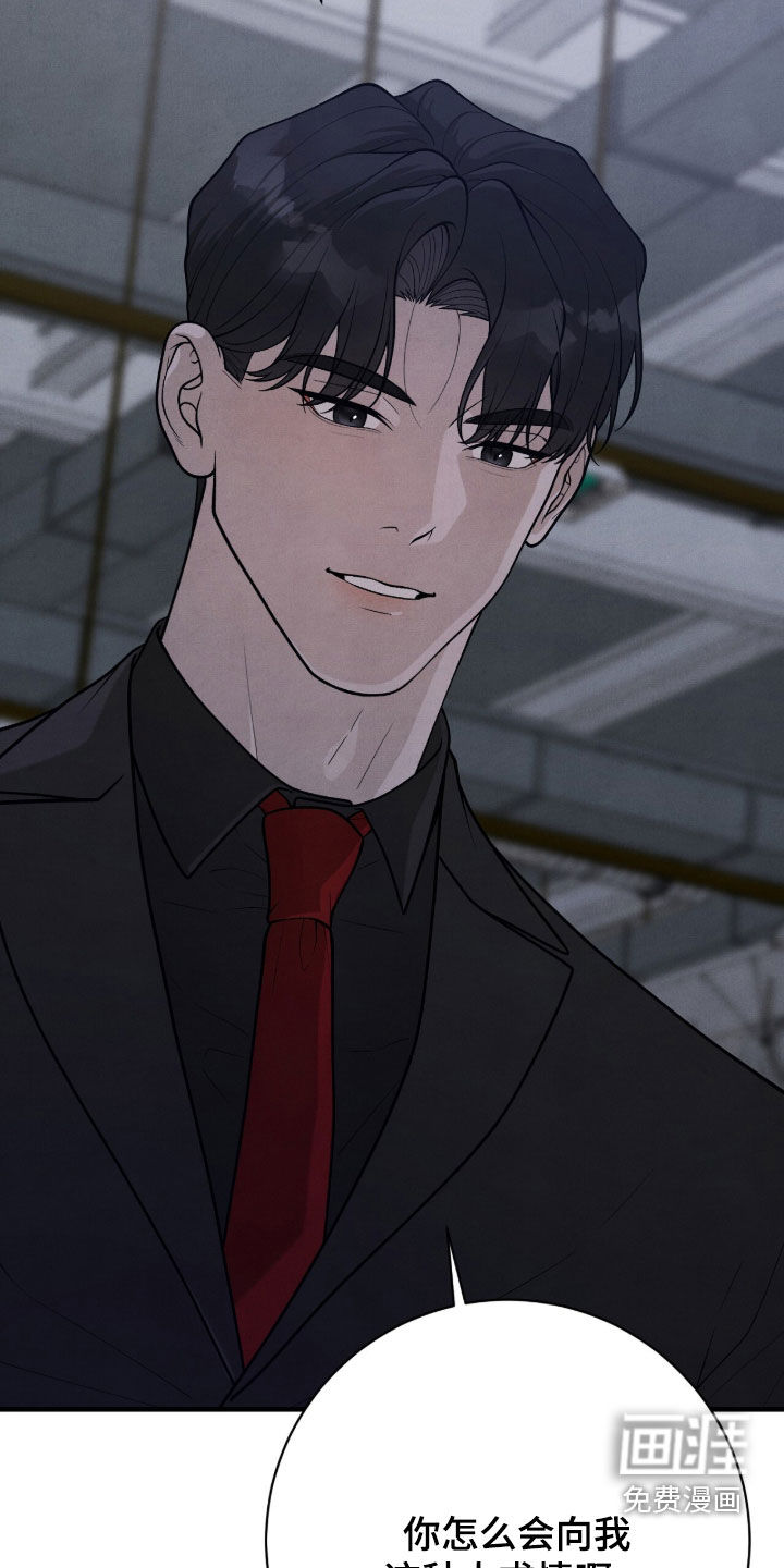 第44话10