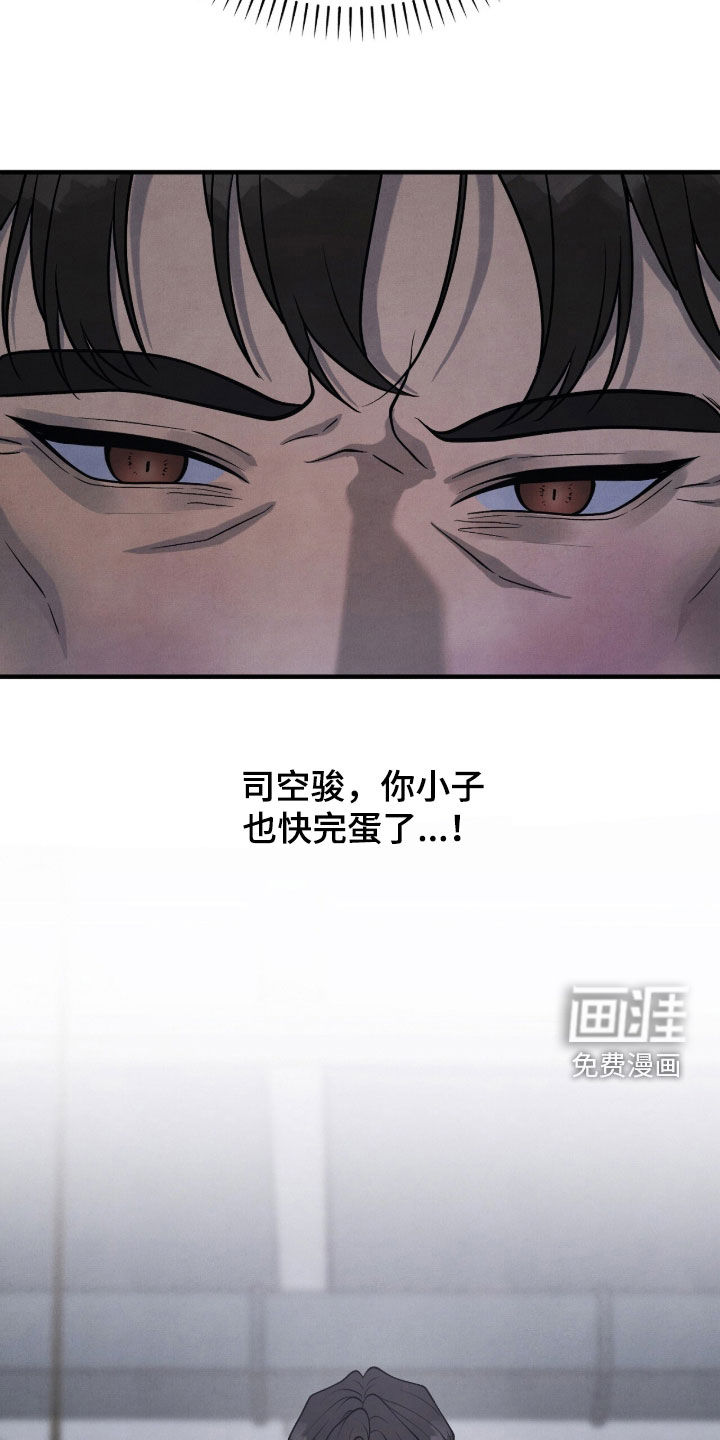 第44话19
