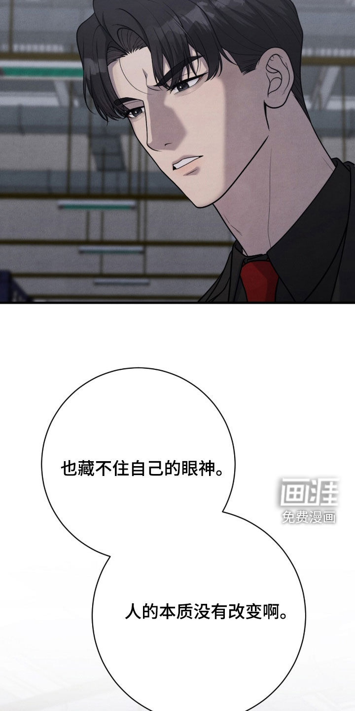第44话25