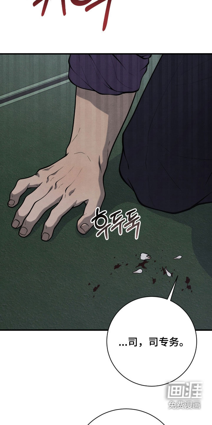 第44话4