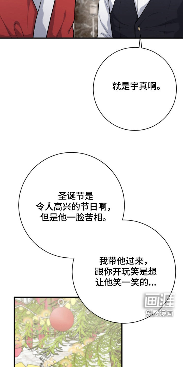 第43话9