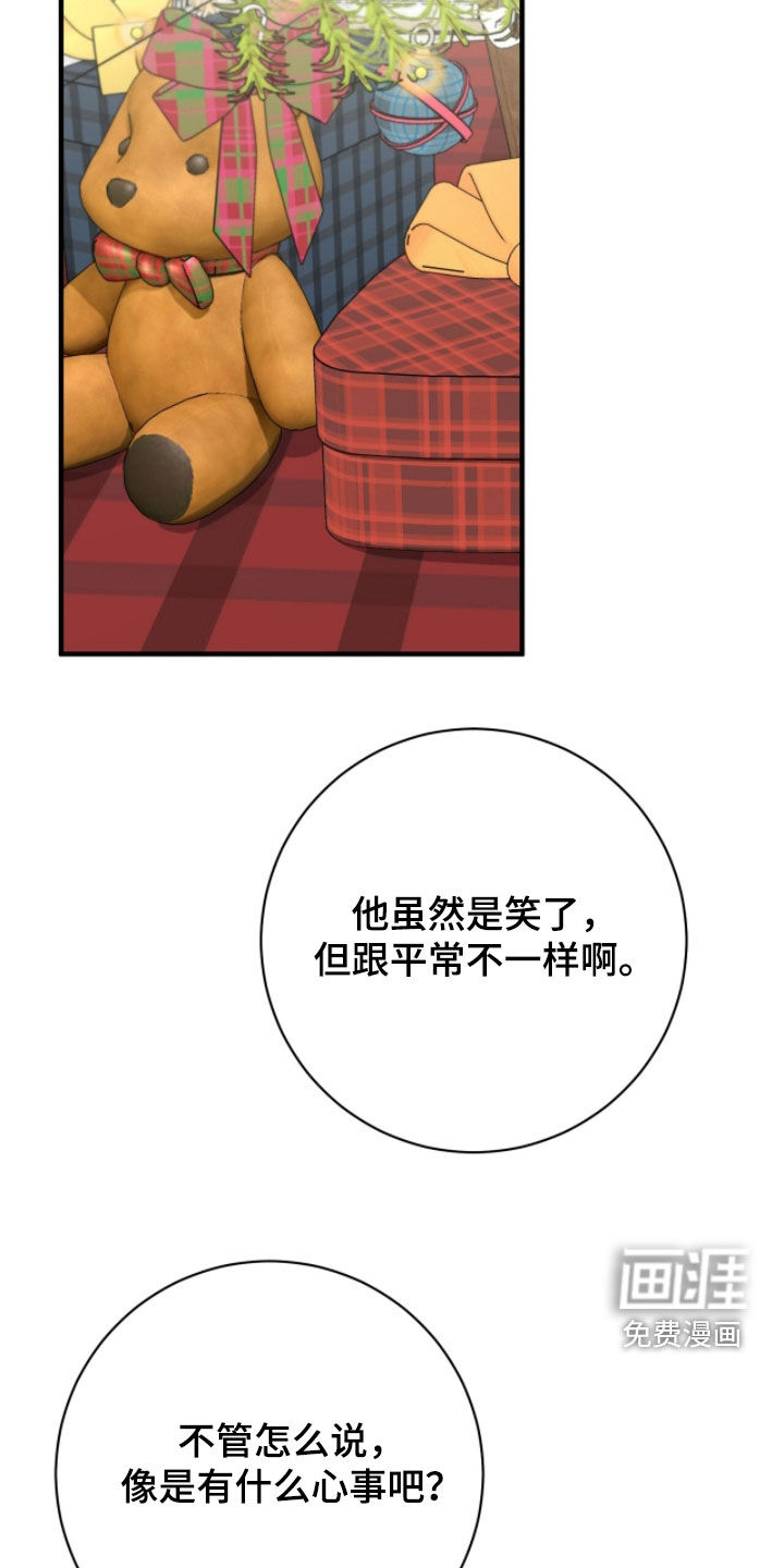 第43话10