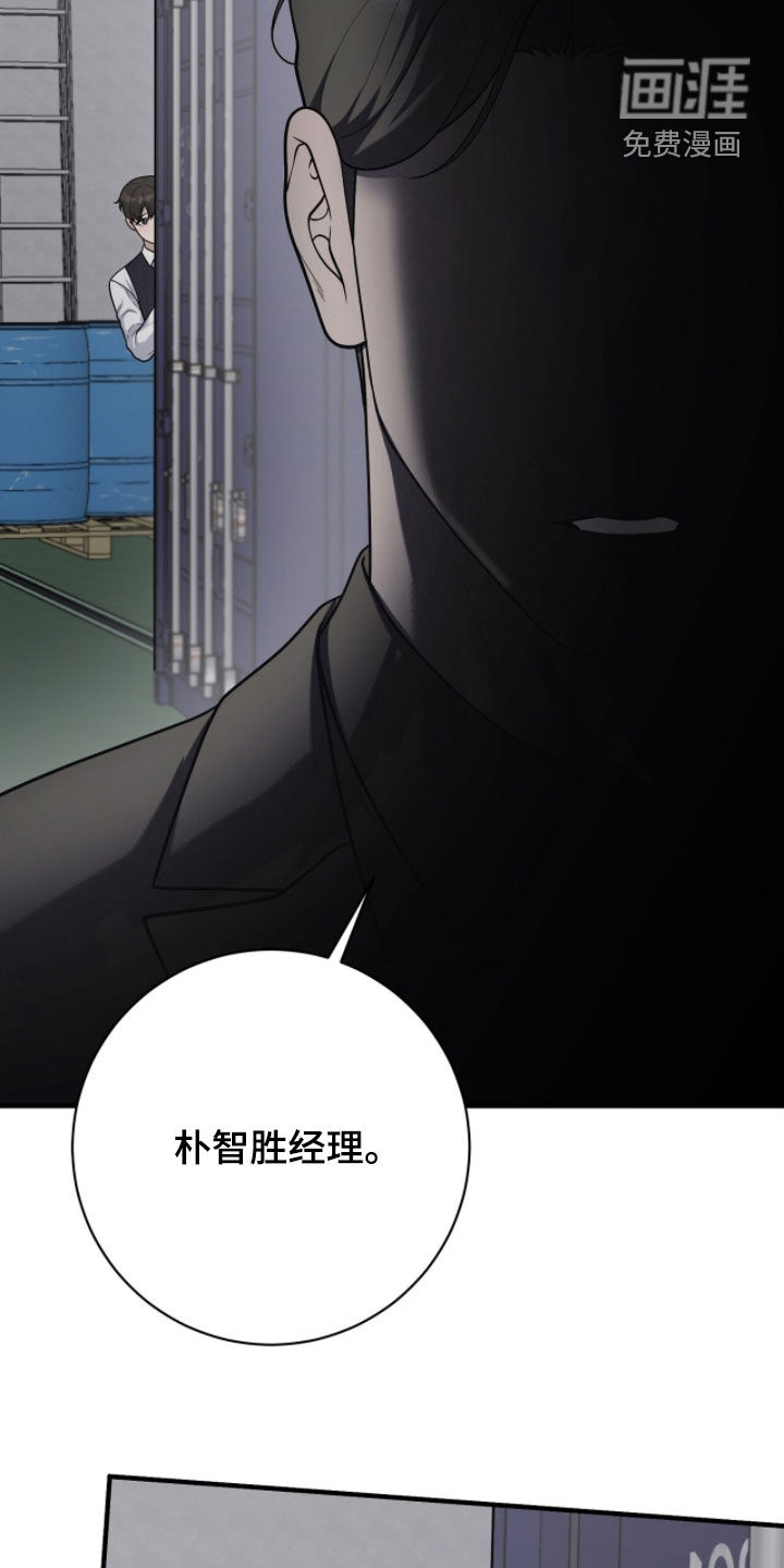第43话21
