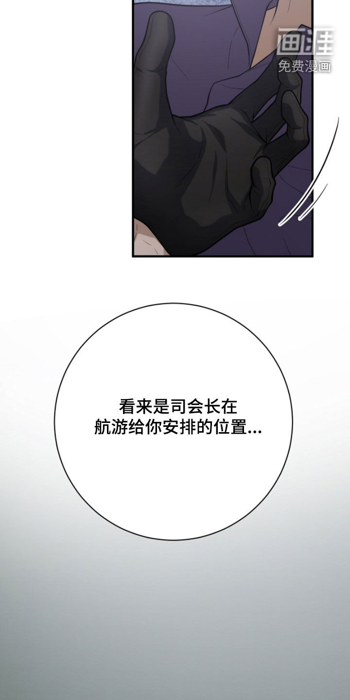 第43话32