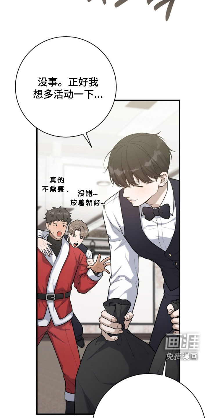 第43话5