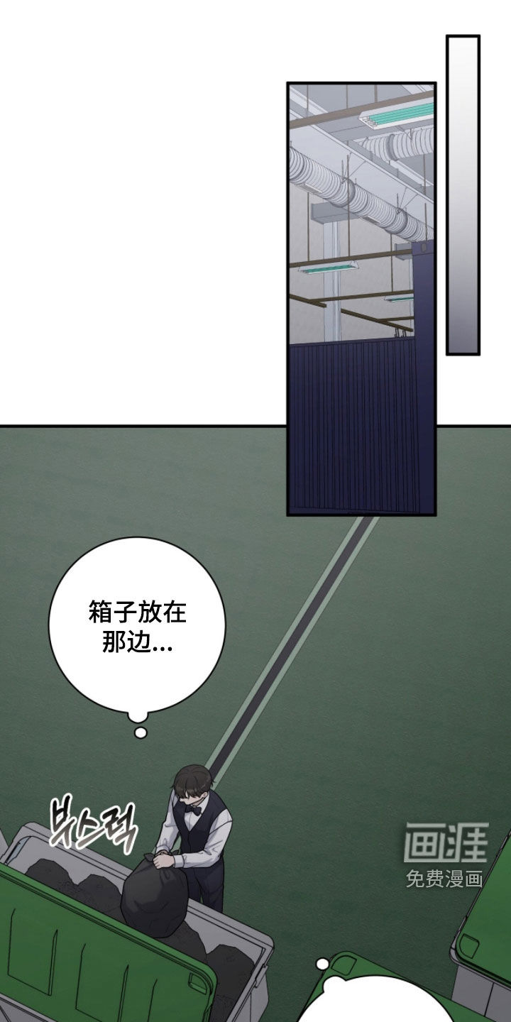 第43话13