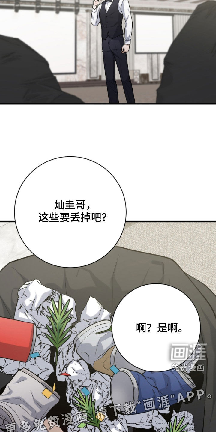 第43话3