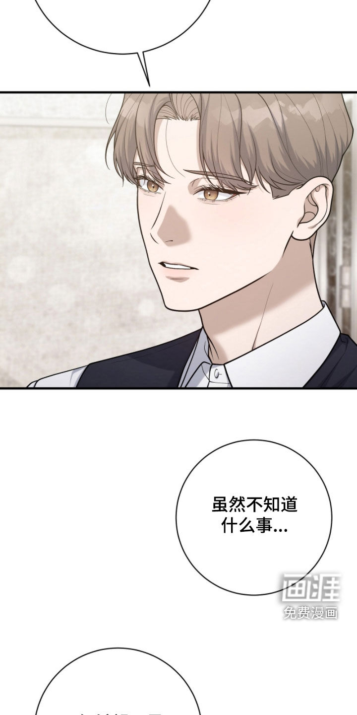 第43话11