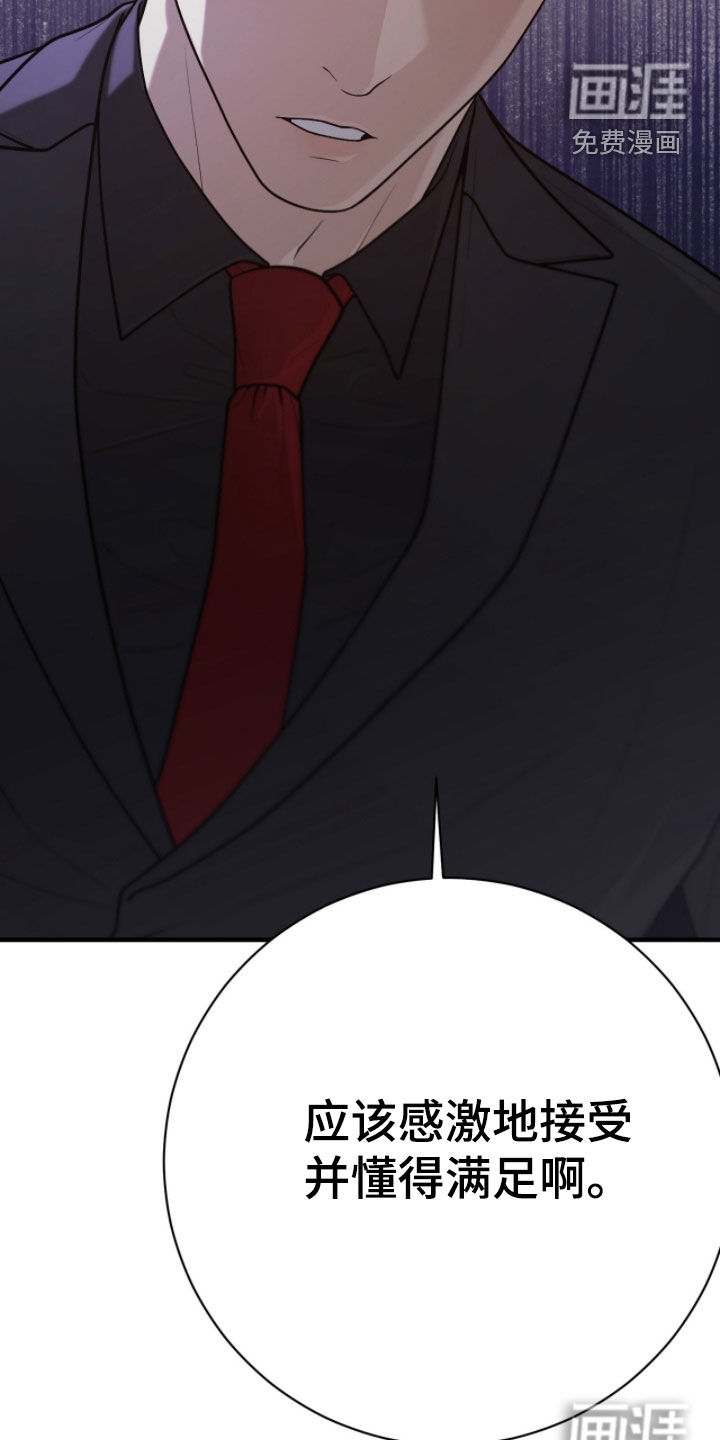 第43话35