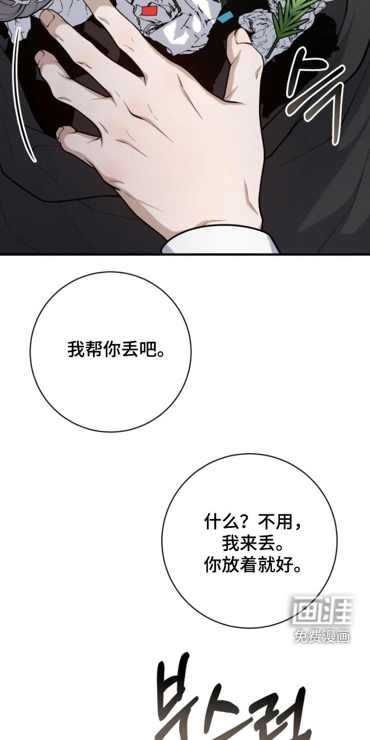 第43话4