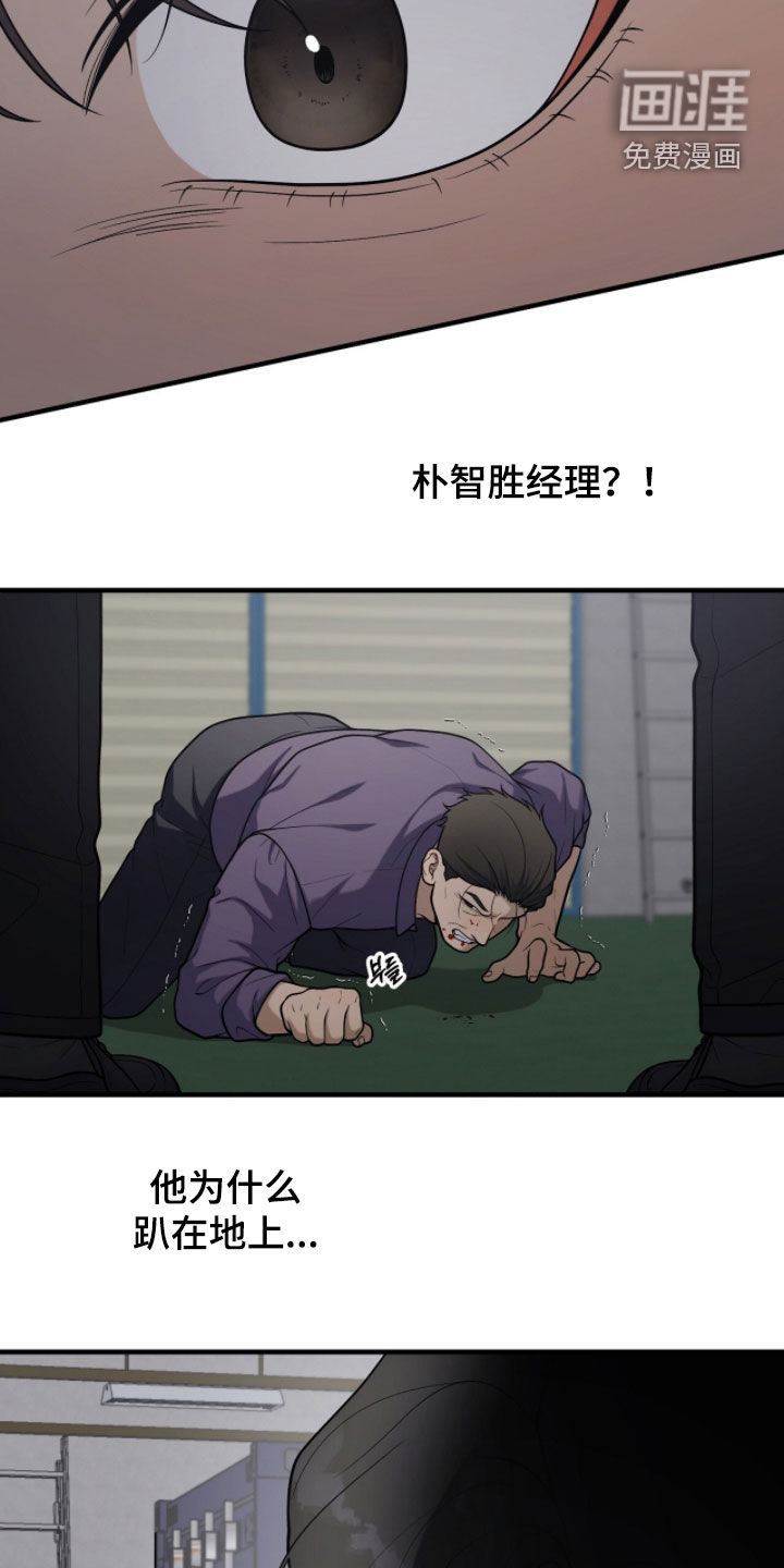 第43话20