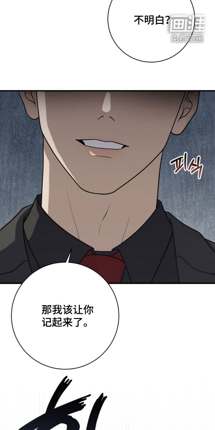 第43话26