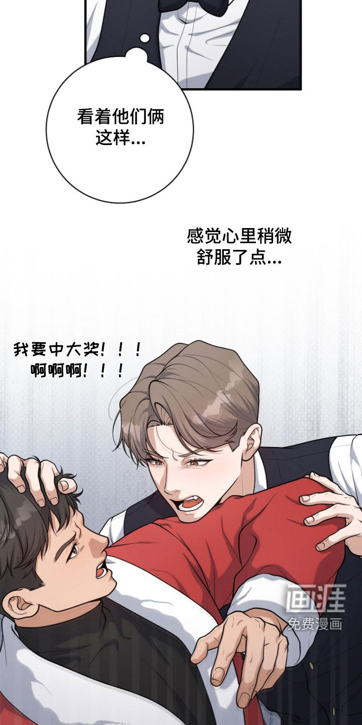 第43话1